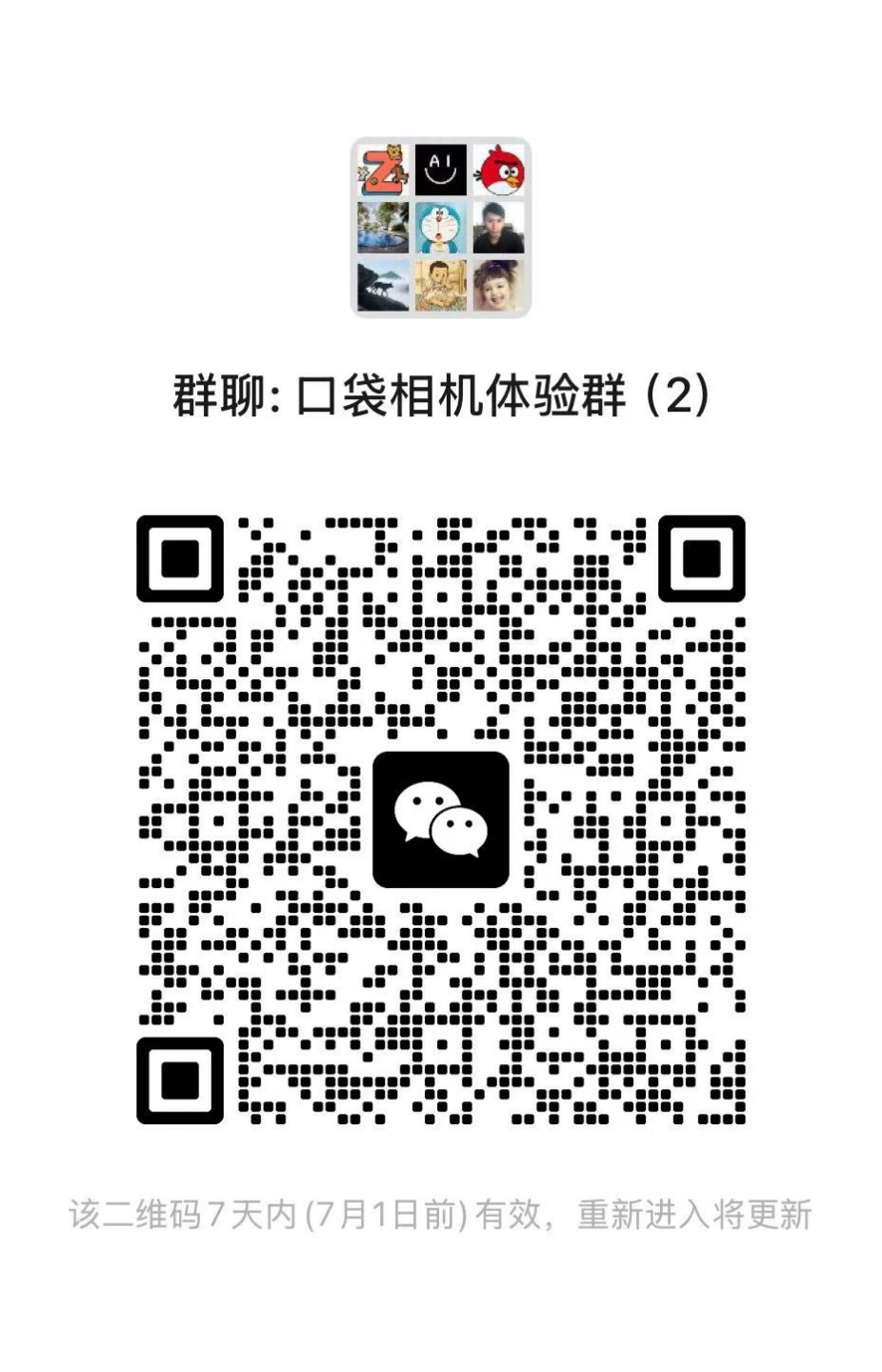 欢迎聊天，咨询，联系方式看这里