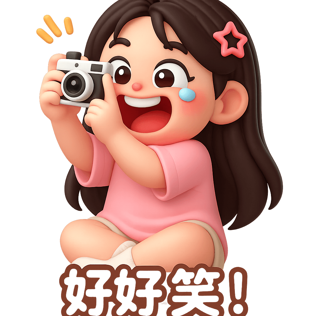 单张表情包风格效果图
