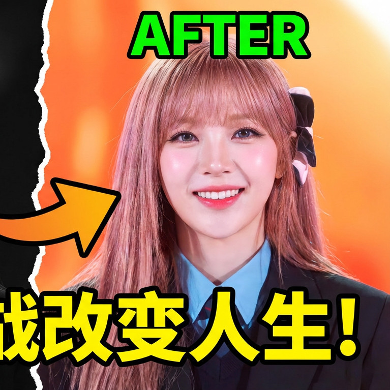 "前后对比"风格缩略图风格效果图