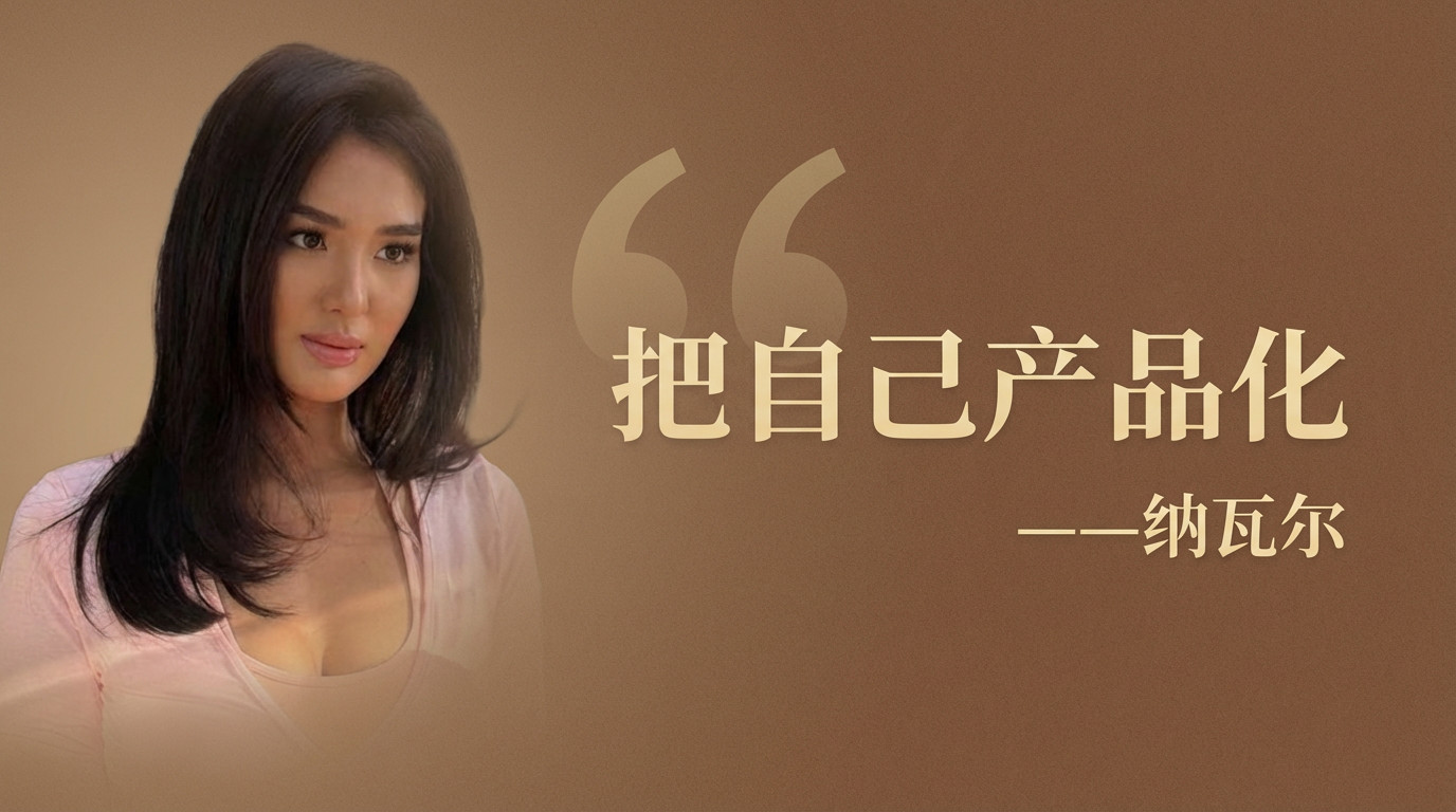 名人金句卡效果演示