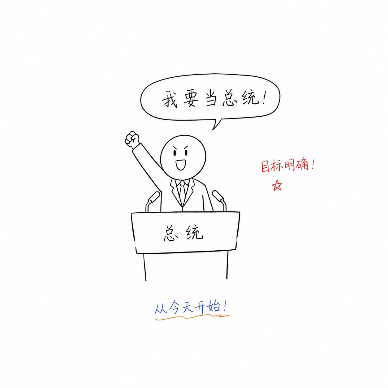 简约线条黑白风风格效果图
