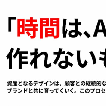 黑白红大字 PPT 风格示例图