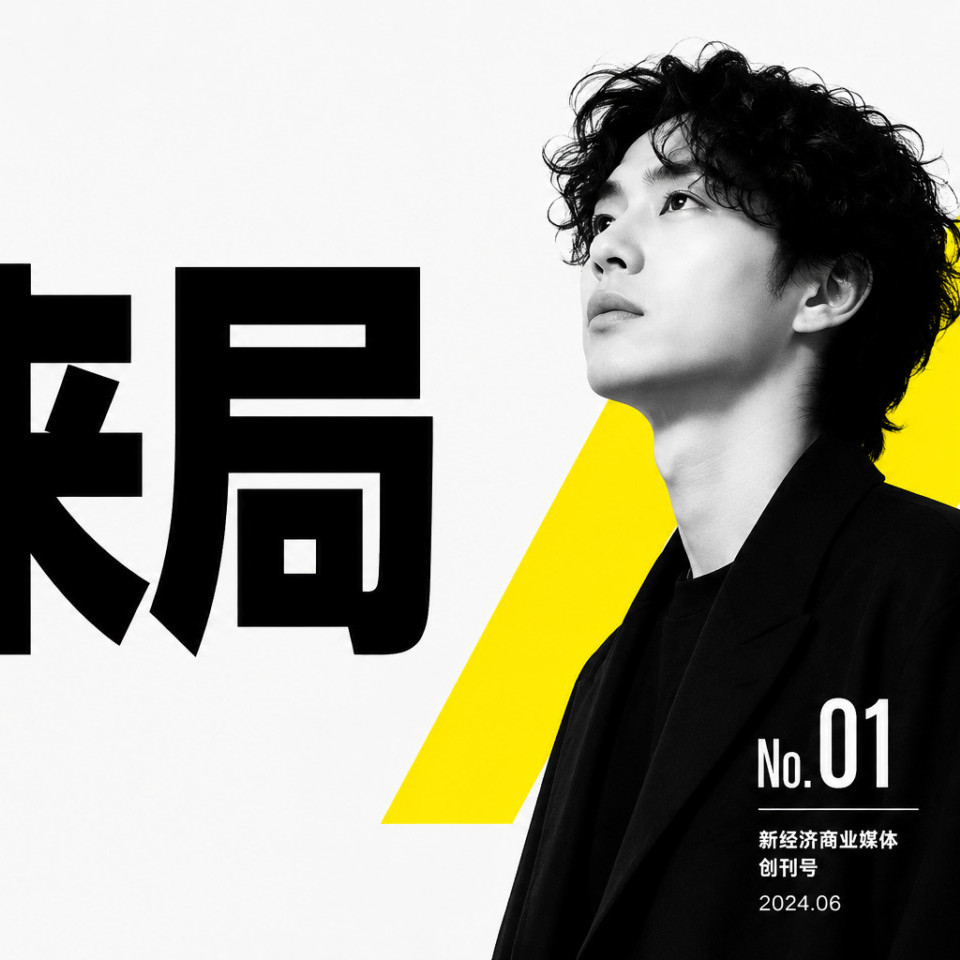 现代报纸 PPT 风格示例图